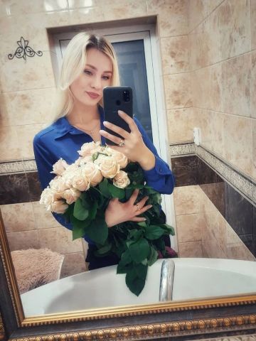 Регина